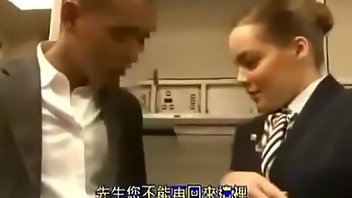 Stewardess Blowjob Japanese 